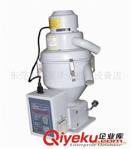 自動吸料機 300G吸料機配件