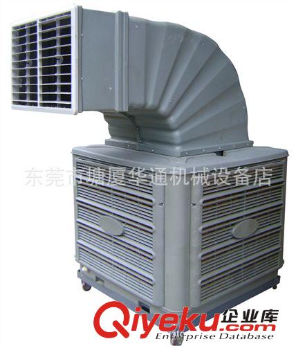 通風設備風機 水冷風機,冷風機廠家原始圖片2