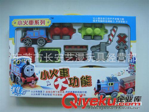 軌道火車  廠家價銷售 勁爆價哦！ 益智積木小火車  3C