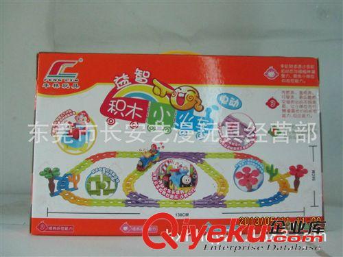 軌道火車  廠家價(jià)銷售 勁爆價(jià)哦！ 益智積木小火車 3C