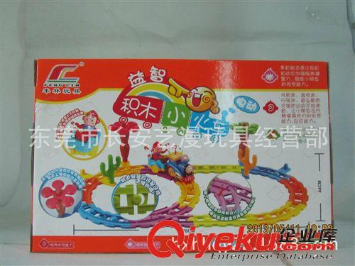 軌道火車  廠家價銷售 勁爆價哦！ 高速列車  3C