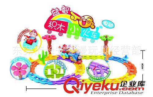 軌道火車  廠家價(jià)銷售 勁爆價(jià)哦！ 益智積木小火車 3C原始圖片2