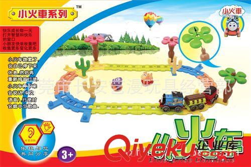 軌道火車  廠家價銷售 勁爆價哦！ 電動軌道車