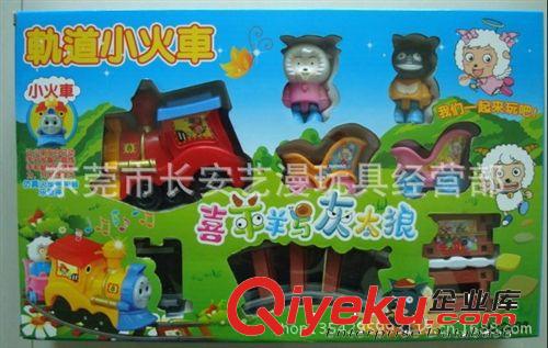 軌道火車  廠家價銷售 勁爆價哦！ 卡通小火車