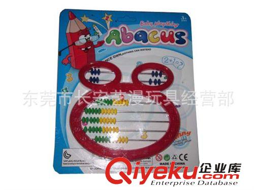 算盤 智力 益智 學習 學生用品 算盤  智力 益智 學習 學生用品