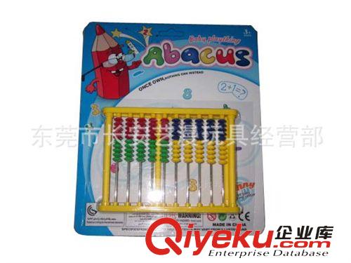 算盤 智力 益智 學習 學生用品 算盤  智力 益智 學習 學生用品