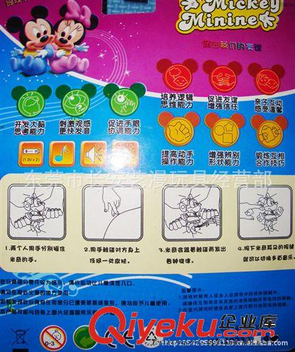樂器 電子琴  澄海廠家廠價玩具直銷！ 新年tj玩具觸摸琴 燈光 音樂原始圖片2