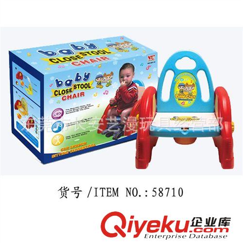 兒童坐椅  澄海廠家廠價玩具直銷！ 兒童兩用坐廁椅