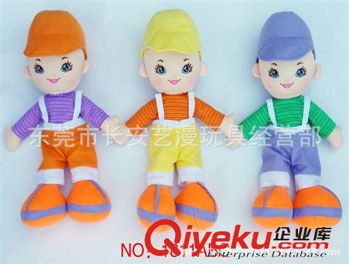 充棉布娃娃 澄海廠家廠價玩具直銷！ 布娃娃