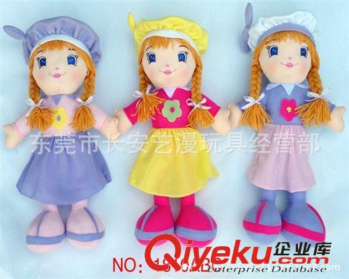 充棉布娃娃 澄海廠家廠價(jià)玩具直銷(xiāo)！ 布娃娃原始圖片2