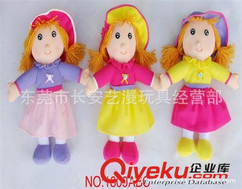 充棉布娃娃 澄海廠家廠價(jià)玩具直銷(xiāo)！ 布娃娃