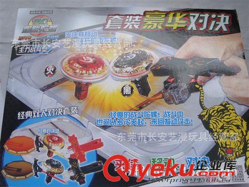 陀螺 音樂(lè) 燈光 澄海廠家廠價(jià)玩具直銷(xiāo)！ zp魔幻陀螺  國(guó)家3C 強(qiáng)制認(rèn)證