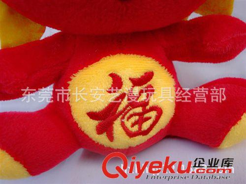 虧本大清倉 車載 家居室內(nèi)適應(yīng) 瘋狂廠價(jià)！ 虧本特價(jià)大清倉 精美賀歲 招財(cái) 吊掛鴻福龍 車載 家居室內(nèi)適應(yīng)原始圖片2