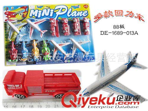 回力車片 掛板小玩具 回力客機(jī)