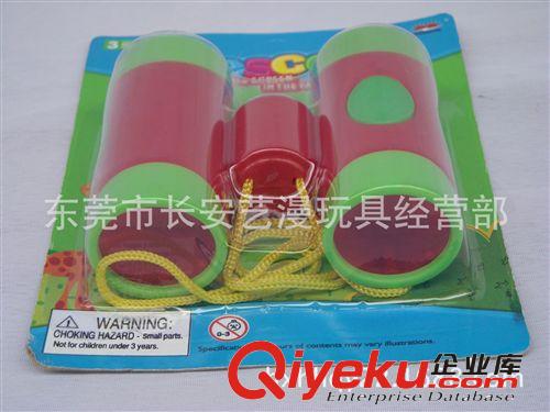 小玩具 1元-2元店 澄海廠家廠價玩具直銷！ 兒童望遠鏡原始圖片2