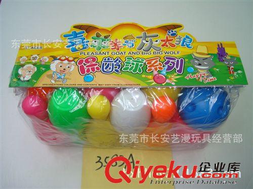 體育玩具 澄海廠家廠價玩具直銷！ 兒童喜羊羊保齡球 體育玩具原始圖片2