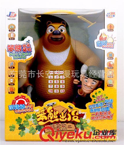益智類 故事學(xué)習(xí)機(jī) 澄海廠家廠價玩具直銷！ 搞笑熊二 光頭強(qiáng) 點(diǎn)讀機(jī)3C 專利產(chǎn)品原始圖片3