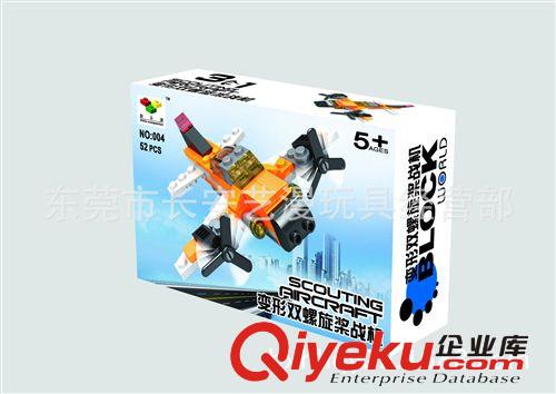益智類拼裝積木 澄海廠家廠價玩具直銷！ 樂園