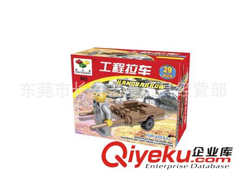 益智類拼裝積木 澄海廠家廠價玩具直銷！ 益智積木