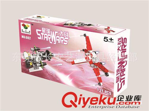 益智類拼裝積木 澄海廠家廠價玩具直銷！ 星際