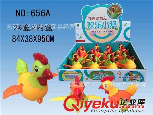 上鏈玩具 澄海廠家廠價玩具直銷！ 上鏈熊出沒