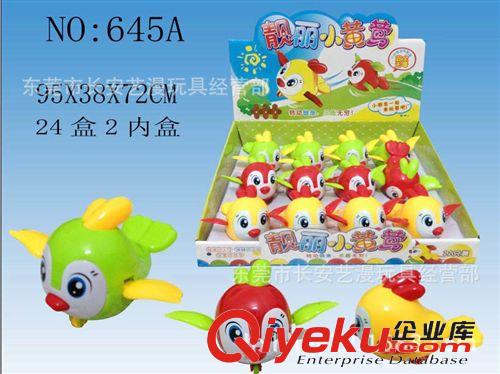上鏈玩具 澄海廠家廠價(jià)玩具直銷！ 上鏈小龍蝦 國(guó)家3C強(qiáng)制認(rèn)證