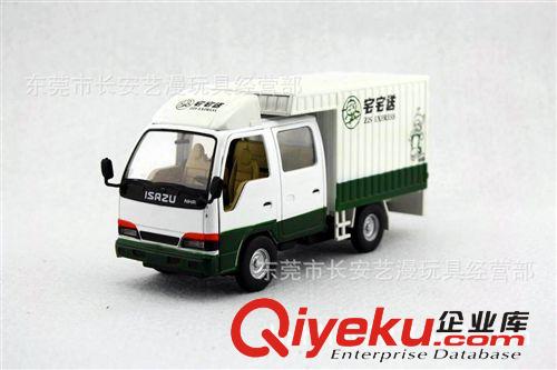 合金回力 滑行 車 飛機(jī) 澄海廠家廠價(jià)玩具直銷！ 合金回力精品玩具車 1:32 慶鈴廂車 豪華gd合金車 超市專柜原始圖片3