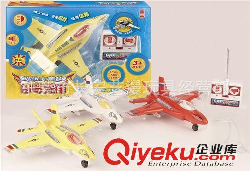 ykfj   澄海廠(chǎng)家廠(chǎng)價(jià)玩具直銷(xiāo)！ 遙控戰(zhàn)斗機(jī)飛機(jī)