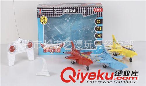 ykfj   澄海廠家廠價玩具直銷！ 4通ykfj380客機(jī)