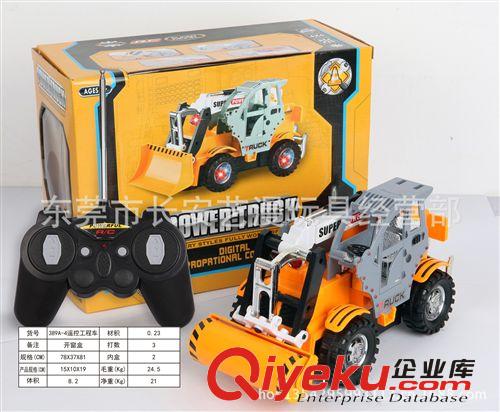 ykfj   澄海廠家廠價玩具直銷！ 四通落地ykfj（燈光.包電.帶充電器）