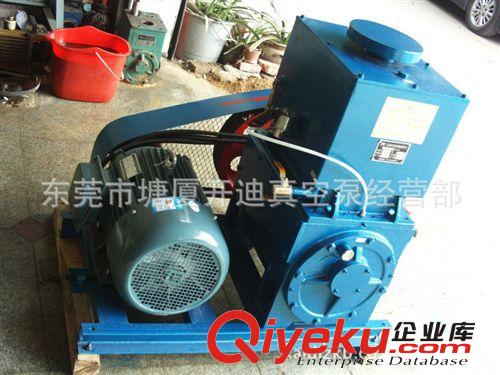 2X系列真空泵 河源旋片真空泵，陽江真空泵，江門真空泵浦，Vacuum pump原始圖片3