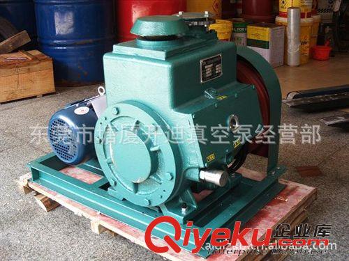 2X系列真空泵 東莞旋片真空泵，清遠(yuǎn)旋片真空泵，河源真空泵，Vacuum pump