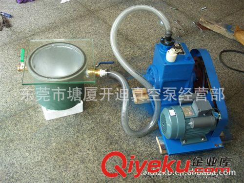2X系列真空泵 東莞旋片真空泵，清遠(yuǎn)旋片真空泵，河源真空泵，Vacuum pump原始圖片2