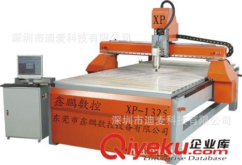 木質(zhì)音箱雕刻機(jī) 供應(yīng)EVA泡棉雕刻機(jī)，塑料泡沫雕刻機(jī)，航空箱包內(nèi)襯雕刻機(jī)