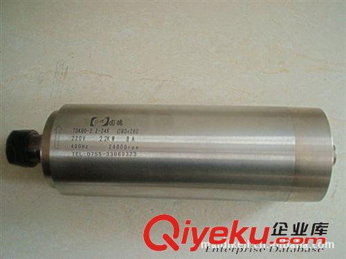 主軸電機(jī) 供應(yīng)2.2KW雕刻機(jī)主軸電機(jī)