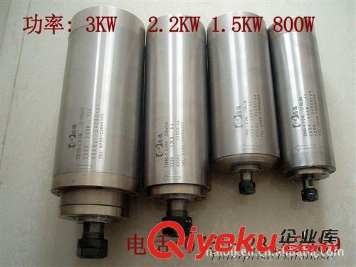 主軸電機 供應2.2KW雕刻機主軸電機