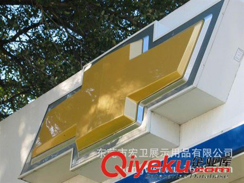 廣告燈箱吸塑 供應廣告類戶外招牌吸塑加工廠家/東莞市宏衛展示用品有限公司原始圖片2