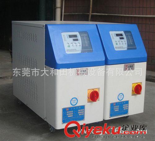 熱銷產品 模溫機生產廠家供應塑料模溫機 東莞模溫機原始圖片2