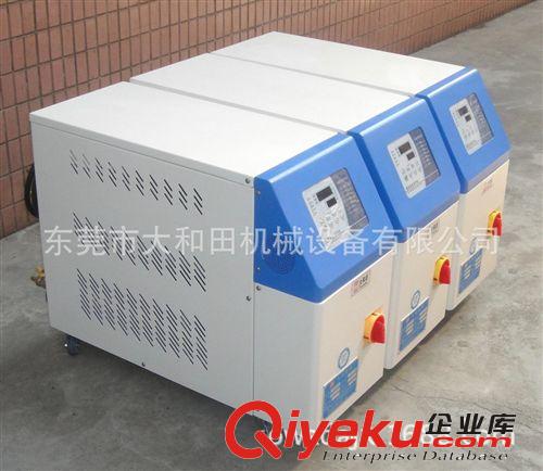 熱銷產品 模溫機生產廠家供應塑料模溫機 東莞模溫機原始圖片3