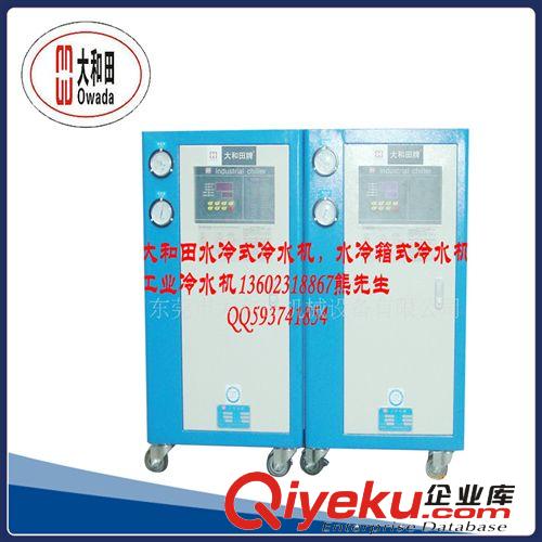工業制冷設備系列 廠家供應大和田8HP風冷冷水機 優質輔機冰水機 微型冷水機