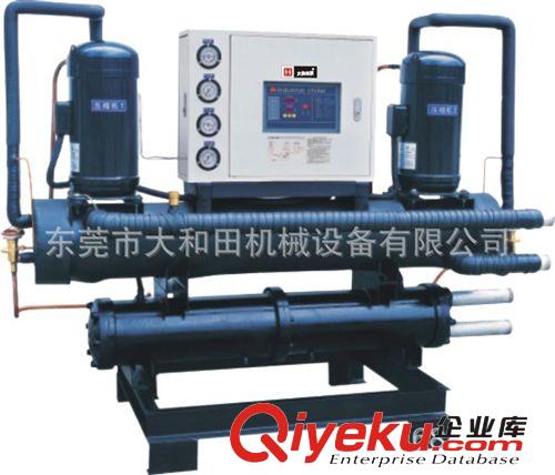 工業(yè)制冷設(shè)備系列 批量生產(chǎn) 開放式冷水機(jī) 冰水機(jī)  水冷式冷水機(jī) 大和田冷凍機(jī)