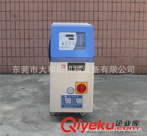 工業(yè)溫度控制設(shè)備系列 熱銷推薦 6KW水式模溫機(jī) 注塑水式模溫機(jī)