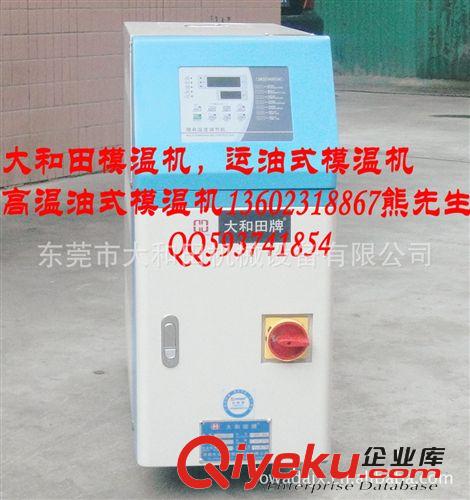 工業(yè)溫度控制設備系列 供應180℃水式模溫機 12KW高溫模溫機