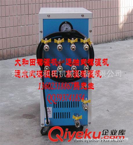 工業(yè)溫度控制設備系列 供應180℃水式模溫機 12KW高溫模溫機