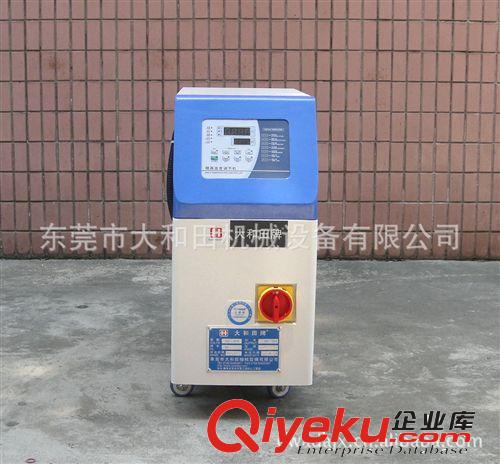工業(yè)溫度控制設(shè)備系列 廠家直銷 深圳運油式模溫機 200度高溫模溫機