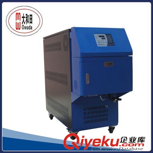 工業(yè)溫度控制設(shè)備系列 長(zhǎng)期批發(fā) 350℃高溫模溫機(jī) 鎂合金壓鑄模溫機(jī) 鋁合金壓鑄模溫機(jī)
