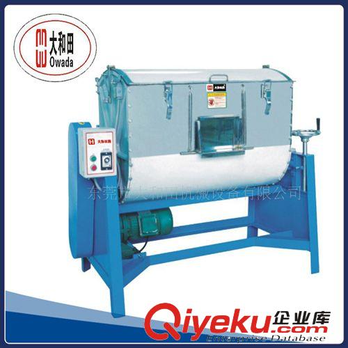 物料混合設(shè)備系列 東莞攪拌機(jī)廠家直銷臥式攪拌機(jī) 混合攪拌機(jī)