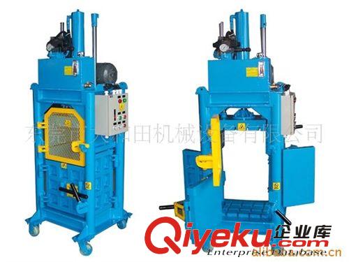液壓打包機系列 批發(fā)供應(yīng)立式全新液壓打包機 小型秸稈液壓打包機