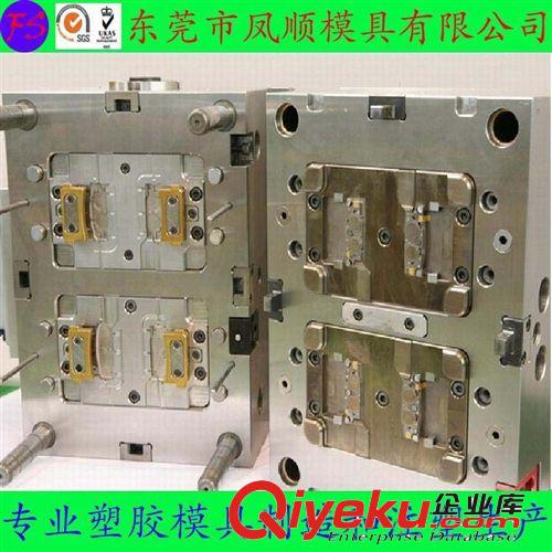 塑膠注塑模具和產(chǎn)品 精密塑膠模具廠 精密塑膠模具開(kāi)模 精密塑膠模具定做原始圖片3