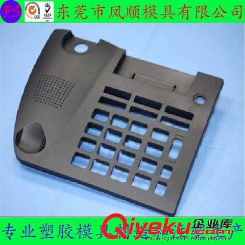 塑膠注塑模具和產(chǎn)品 注塑模具制造與設(shè)計，廣東東莞模具廠